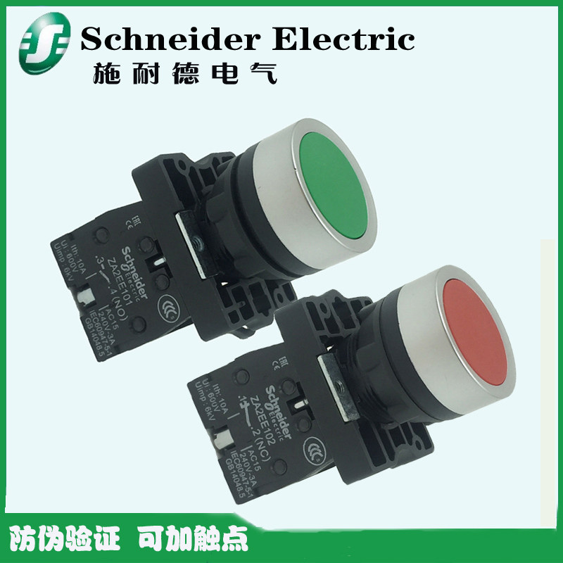 Original new Schneider XA2EA31 flat head button switch 22mm self-reset green 1NO normally open