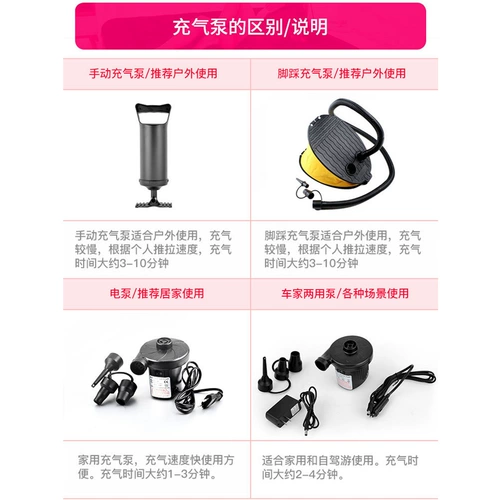 Надувной матрас антистресс «Суслик» для домашнего использования для двоих, складной портативный кушон, дорожная простыня, палатка для кемпинга