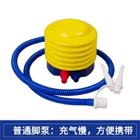 Обычный насос