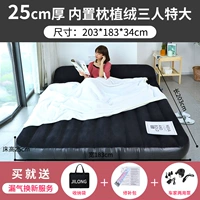 Необыкновенная внутренняя подушка, трехсторонний дополнительный+двойной насос