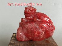 Qing Dynasty Chicken Bloodstone Beast Seal collected in the countryside as an antique