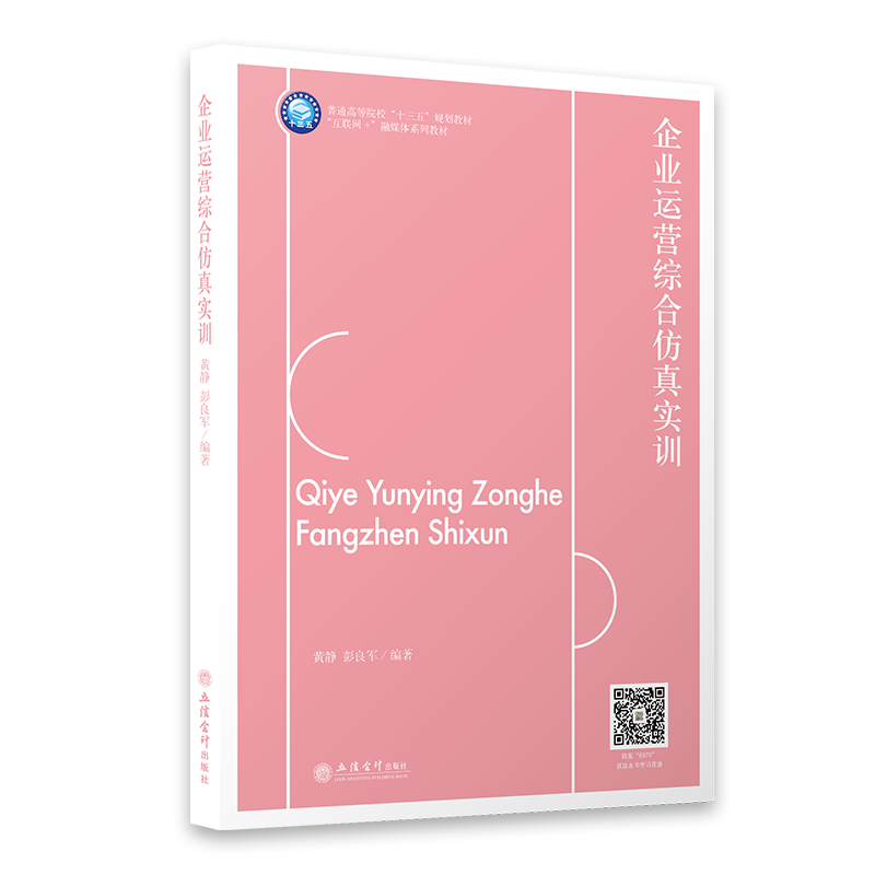 速卖通综合实训平台，小白必看！拯救你的跨境电商之路