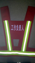 Reflective vest Power red safety warning suit Reflective vest vest Safety officer construction work person in charge Guardian