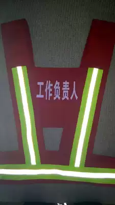 Reflective vest electric red safety warning clothing reflective vest safety officer construction as the person in charge Guardian