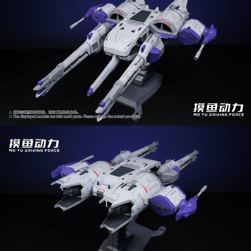 In Stock, Mo Yu Power, Liu Xinghao, Flying Backpack, Assembly, Lighting Components, with Base, Meteor Model