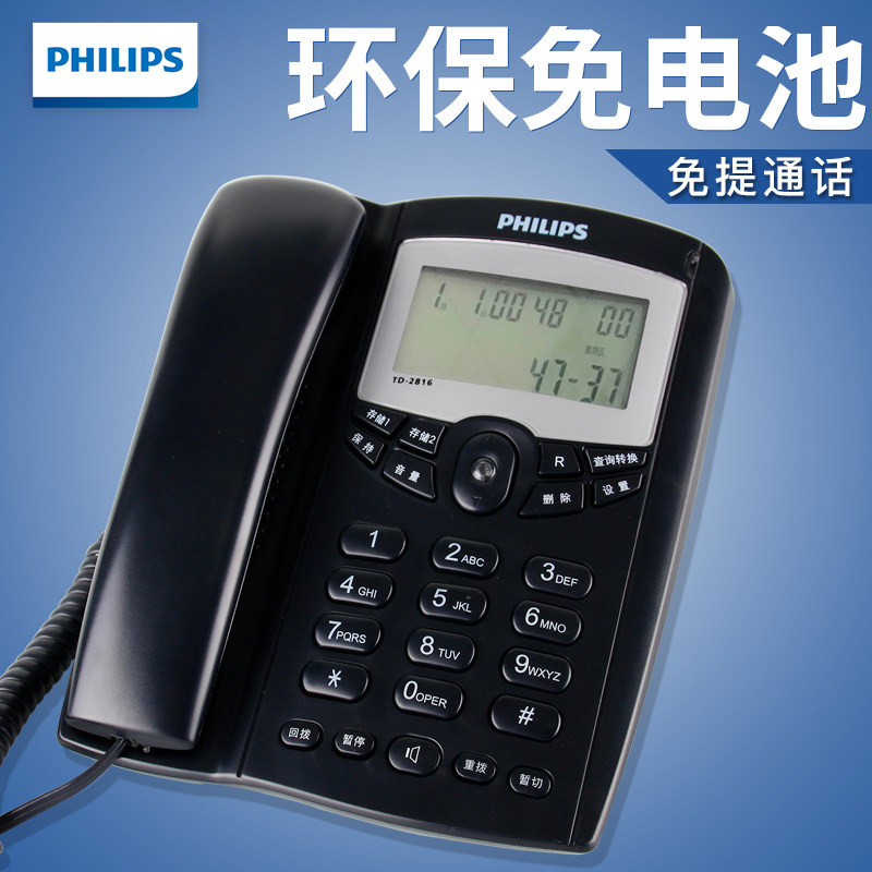 Philips TD-2816 Telephone Landline Home Office One-touch Dial European Landline