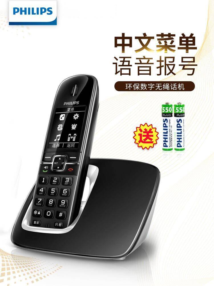 Philips DCTG-4901 cordless telephone Chinese wireless landline home office caller number sub-mother machine