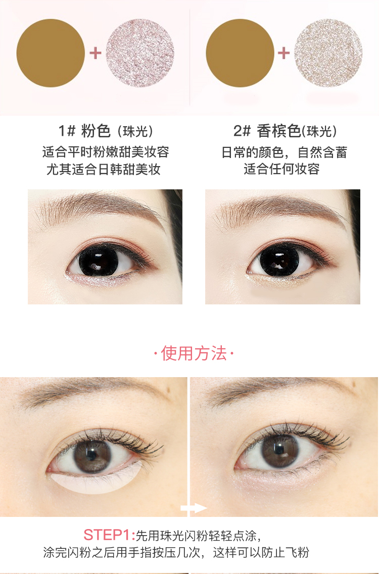 Hàn Quốc unny Youyi hai đầu ngọc trai tằm bút bóng mắt nổi bật lông mày bút chì sáng bóng mắt phóng đại - Bóng mắt bảng phấn mắt nội địa trung