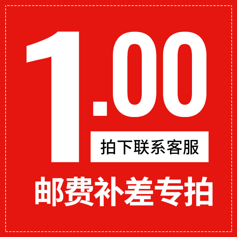 1元专拍