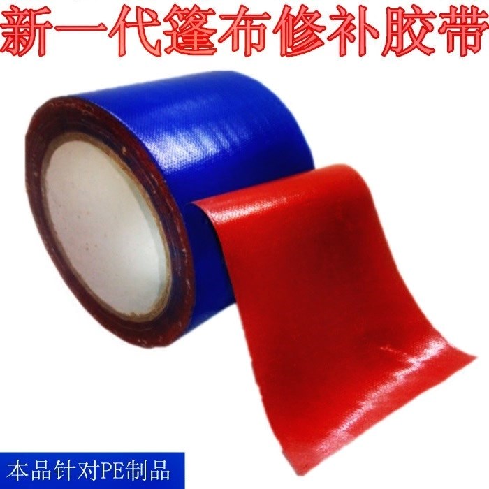Tarpaulin umbrella leak-proof viscose cloth leak-proof rain shelter awning plastic cloth viscose repair tape canvas repair patch