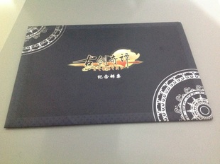 Ancient Sword Chitan Treasures's edition of the annual edition of the commemorative stamps ancient sword stamps limited to 2000 copies