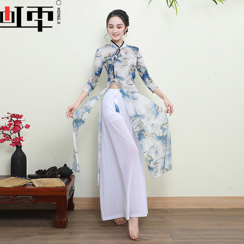 Rainbow season classical dance costume autumn and winter performance clothing female elegant Chinese style dance body rhyme gauze cheongsam suit long version