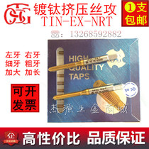 Import TOSG Plated Titanium Extruded Beauty silk tapping UNC UNF4-40 2-56 6-32 1 4-20 Scrap Wire Cone