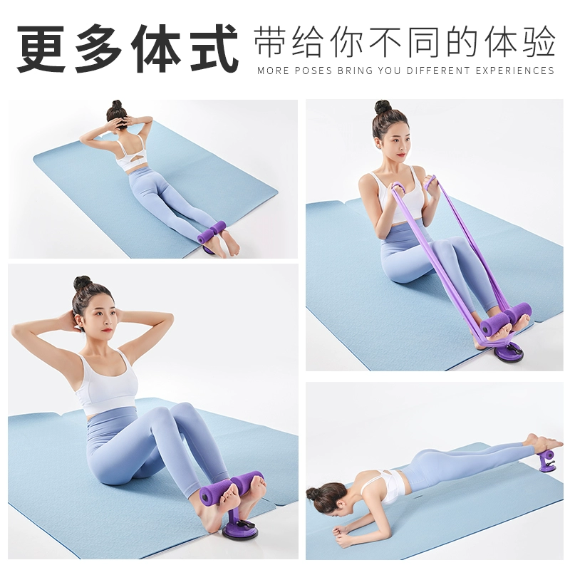 Ngồi lên hỗ trợ hút cốc thiết bị tập thể dục tại nhà mỏng bụng máy tập yoga tập thể dục chân cố định thiết bị - Yoga