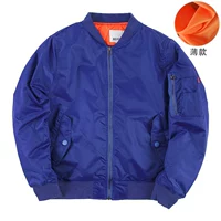 Цвет синий [тонкая модель]