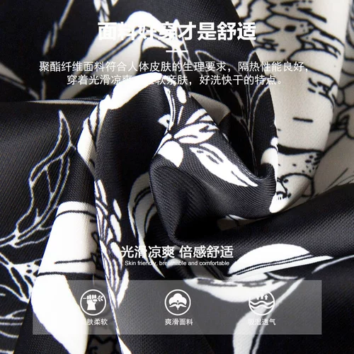 BIG FOR SAM Ретро пляжная рубашка для влюбленных, в американском стиле, свободный крой