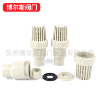 PPH bottom valve water pump pumped bottom valve PPR bottom valve hot-melt PP bottom valve PPH PPR universal bottom valve corrosion resistant