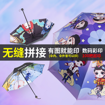 Digital color printing umbrella custom logo to map custom full version thermal transfer private star creative custom advertising umbrella