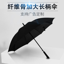 Business increase reinforcement male umbrella custom logo gift advertising umbrella wind-proof long handle umbrella student umbrella