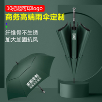 High-end business umbrella custom logo long handle straight pole male automatic large Rolls Royce VIP anti-wind advertising umbrella