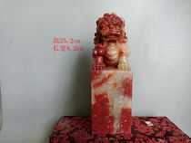 Qing Dynasty chicken blood stone lion seal collected in the countryside