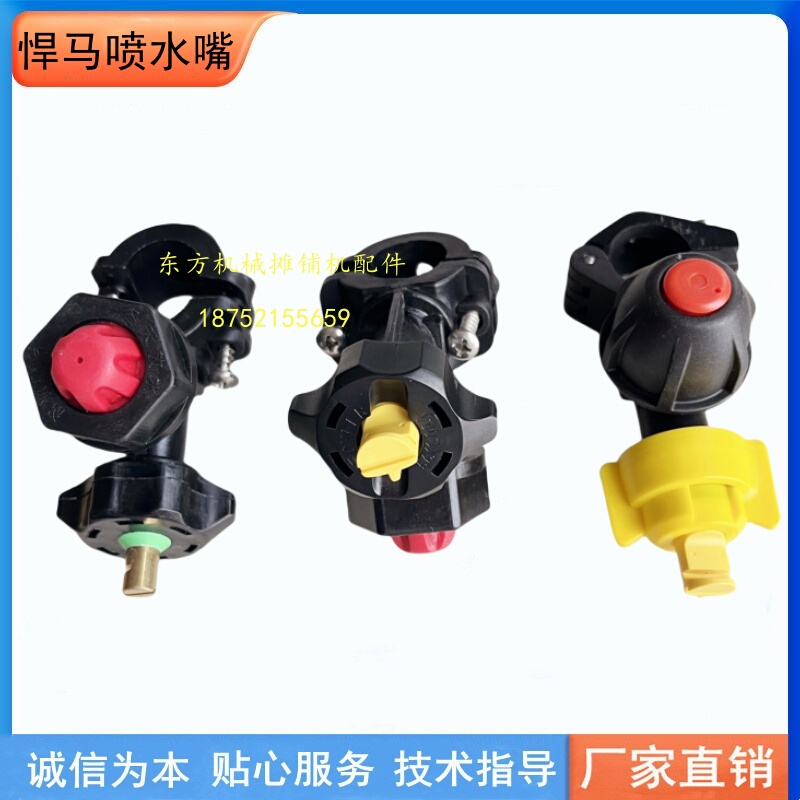 Hummer Road Roller Sprinkler Nozzle Hd138 128 120 130 Road Roller Sprinkler Head Xcmg Nozzle Accessories