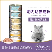 Applaws Epson Chicken Cat Đóng hộp 70g * 6 lon Thái Lan Mèo nhập khẩu Đồ ăn nhẹ Mèo Thực phẩm ướt - Đồ ăn nhẹ cho mèo