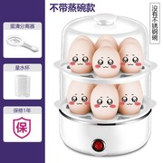 nồi lẩu mini tốt nhất Nâng cao nồi nấu trứng nhanh egg quả trứng hầm lớn món trứng nhân tạo lớn cách nhiệt nhà hấp trứng hấp nồi lẩu điện mini của lock&lock