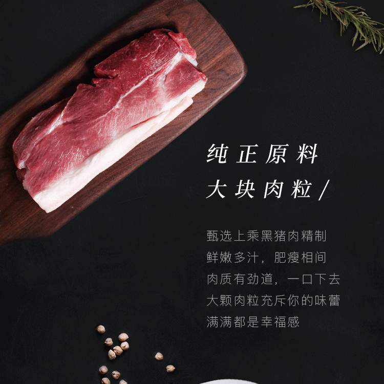 网易 味央 黑猪肉燥拌面 155g*3袋 图3