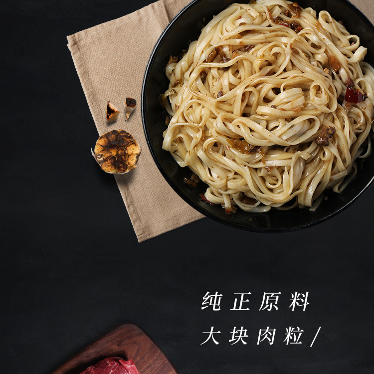 网易 味央 酸菜笋丁黑猪肉燥 375g 图3
