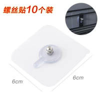 Винтовой патч 10 упаковок