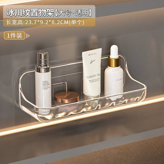 Hole-free cosmetics washbasin wall shelf