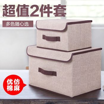 Organizing box linen cotton fabric foldable storage box dustproof