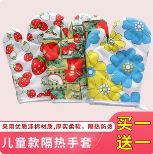 Детские выпечки против шкальки и теплопроличных перчаток для кухни.