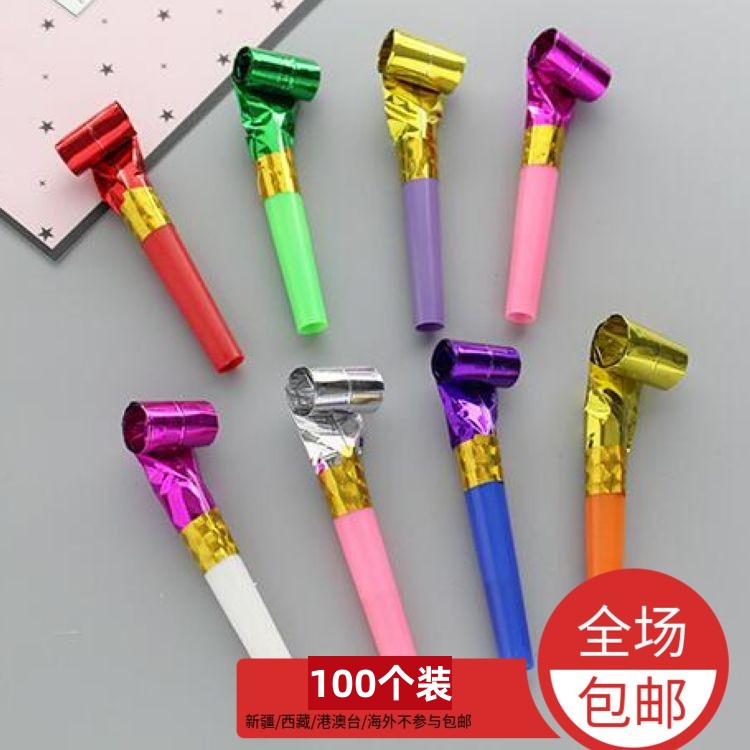 10 children's toy blowing mouth whistle party help with gift color with long nose to blame creative gift blowing dragon roll-Taobao