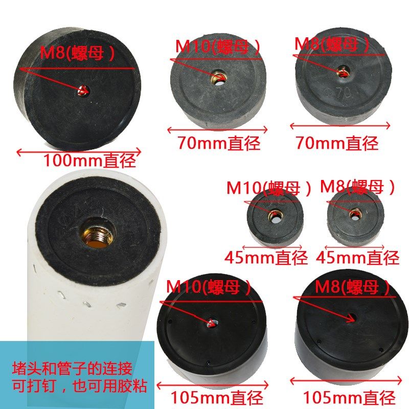 Cat tree cat grabbing column DIY homemade cat climbing frame material pillar fixing accessories connecting piece sisal column plastic choke plug-Taobao