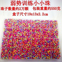 Weak Sight Jewelry Training Exercise String Beads Correction Beads Special Fruits Correction Vision Nursery Boy Eye Recovery