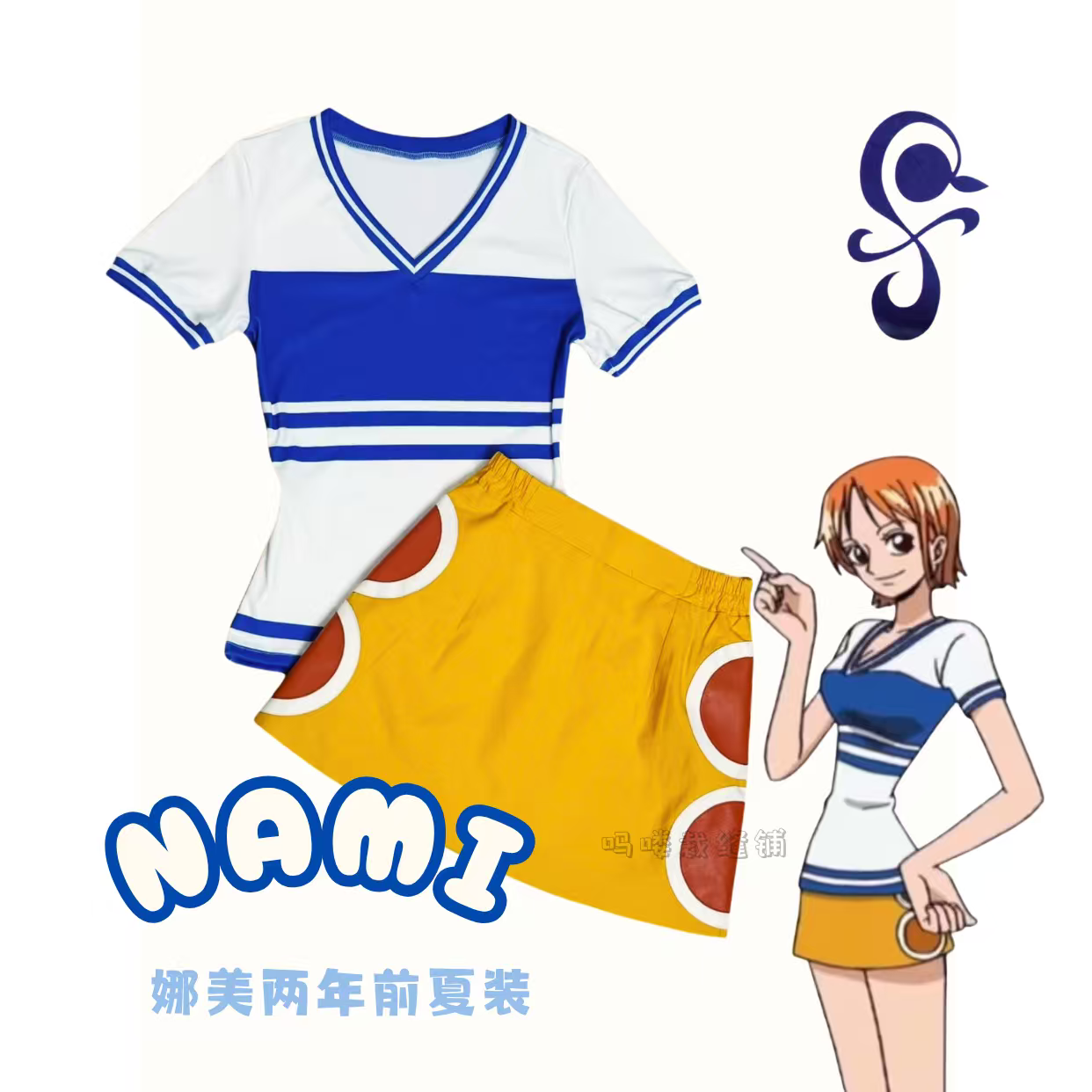 ワンピースのナミのコスプレ衣装セット、夏の普段着。彼女は2年前にアニメに初登場したのでしょうか？（彼女は仕立て屋なのでしょうか？）