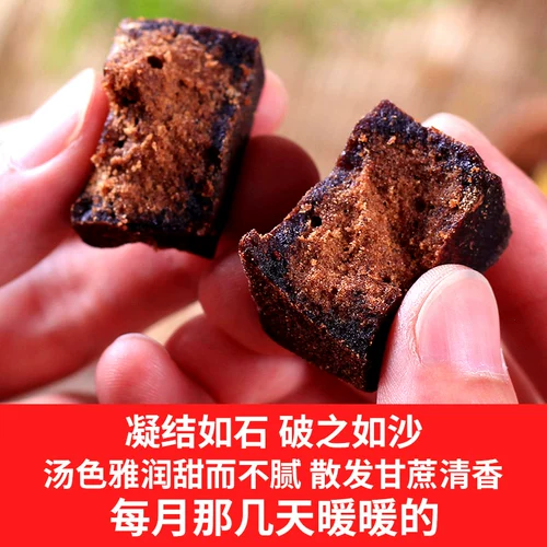 邯小悦 Старый коричневый сахар Юньнан Роуз коричневый сахар имбирный чай Большой тетя коричневый сахар блок почвы коричневый сахарный блок оптом.