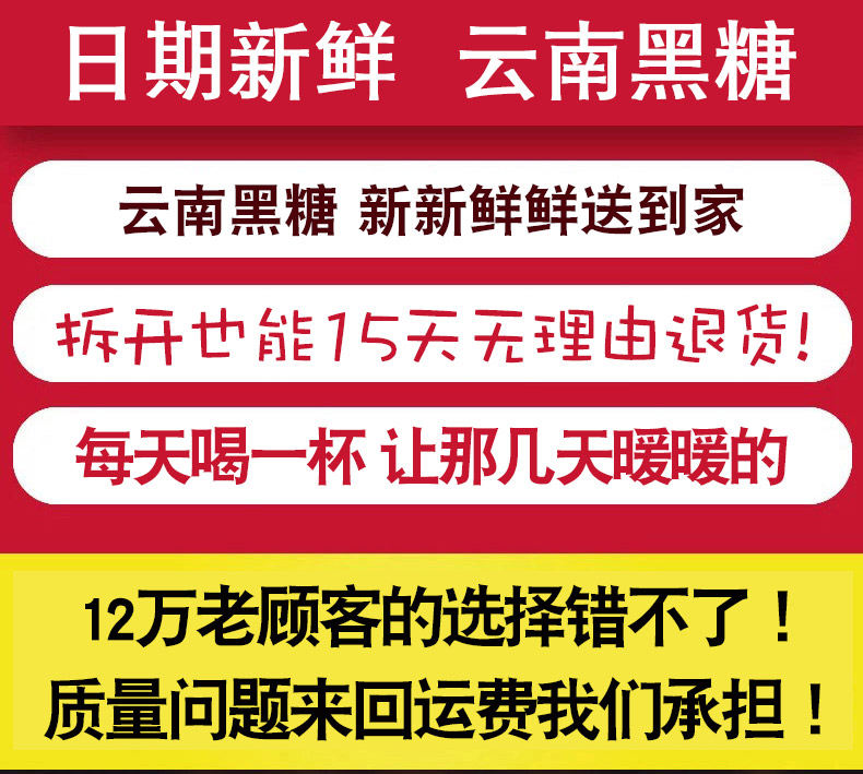 【邯小悦】红糖姜茶老黑糖块400g礼盒装