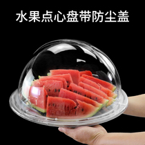 Fruit pastry plate with cover stainless steel display stand stewed vegetable cooked food basin with cover buffet table food plate fresh-keeping box