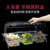 Buffet display box cooked food cold vegetables stewed vegetable compartment box with lid fruit side dishes transparent food preservation box multi-grid