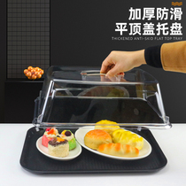 Serving dish tray with cover transparent insulation food cover dust cover restaurant confinement club plastic non-slip plate