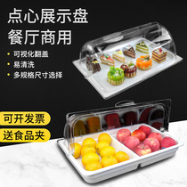 Buffet dessert display tray buffet snack rack dog melamine bread cake dustproof fresh-keeping cover fruit plate