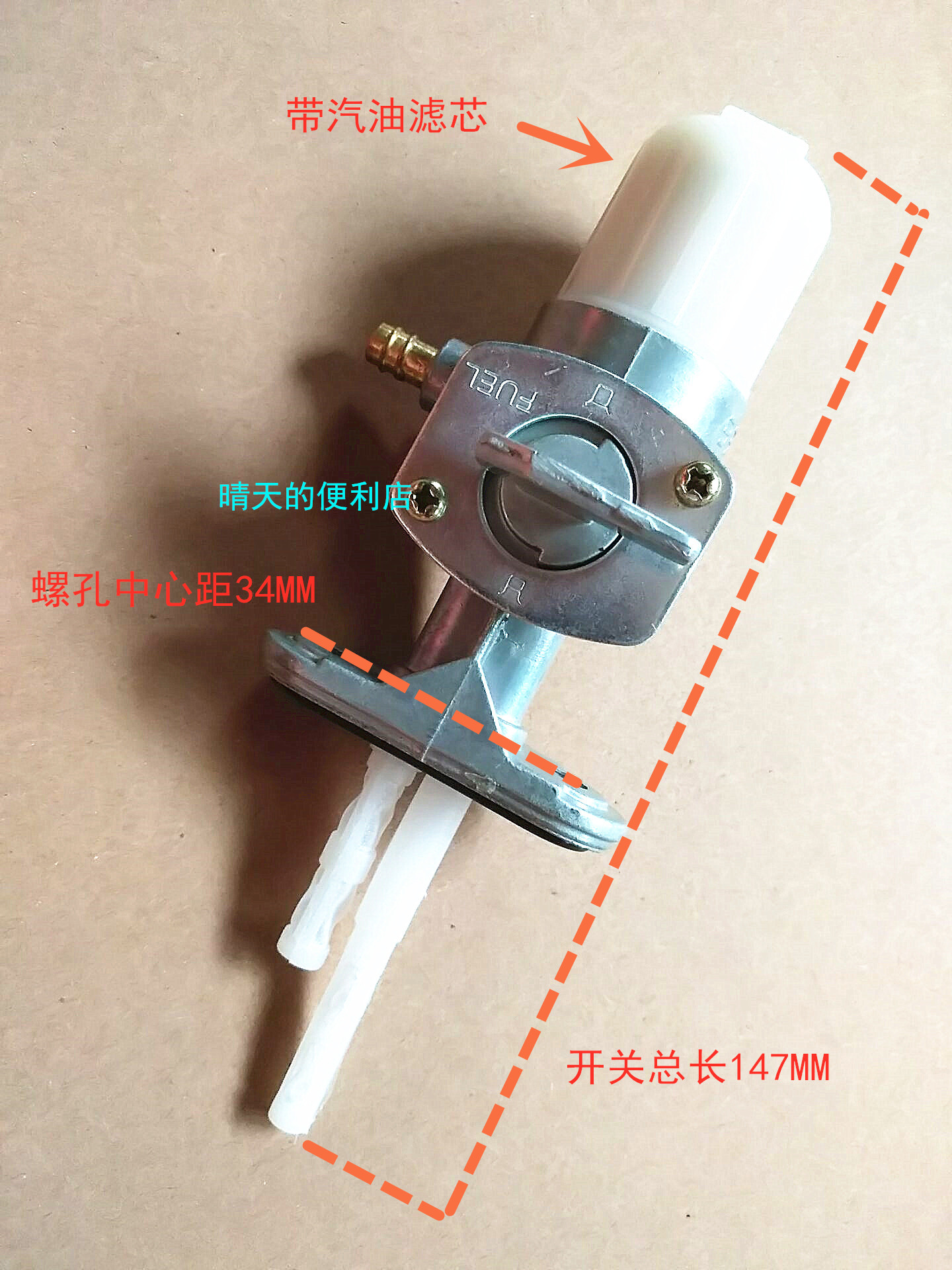 Locomotive accessories are suitable for drilling leopard 125GN Prince Jincheng AX100 Suzuki King GS Qianjiang fuel tank switch