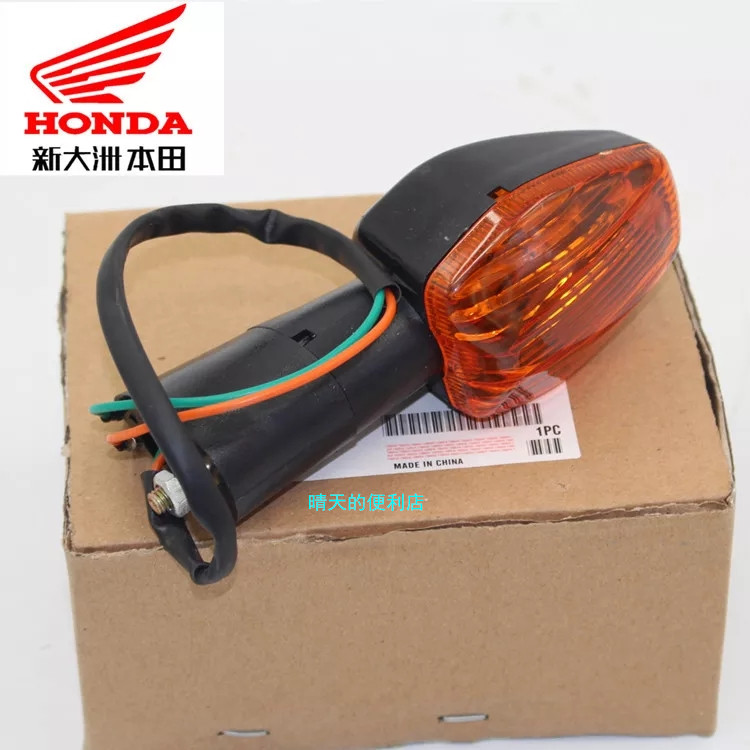 Suitable for new continents Honda accessories SDH100-41A41C41E weiwu rear left and right direction light turn light