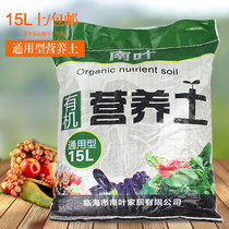 Large bag of nutrient soil vegetable seedling substrate greenhouse seedling large amount of soil preferential seedling substrate fermentation soil