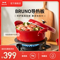 Япония Bruno Home Кухонная газовая плита горячая доска горячая тарелка оттаивать чугун