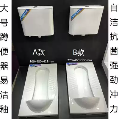 Ceramic large squatting water tank set stool device squatting pit deodorant squatting toilet Household set powder room squatting urinal