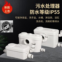 Commercial Outlet Villa Basement Electric Toilet Shredders Sewage Raiser Integrated Water Pump Kitchen Toilet
